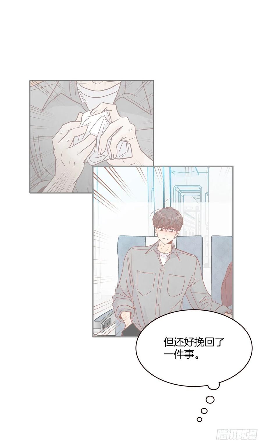 37.一场暴风雨57