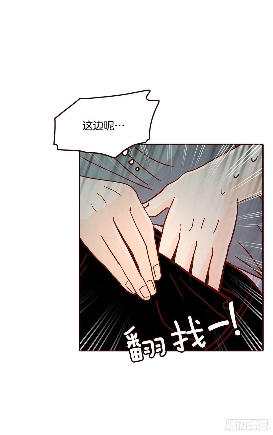 37.一场暴风雨62