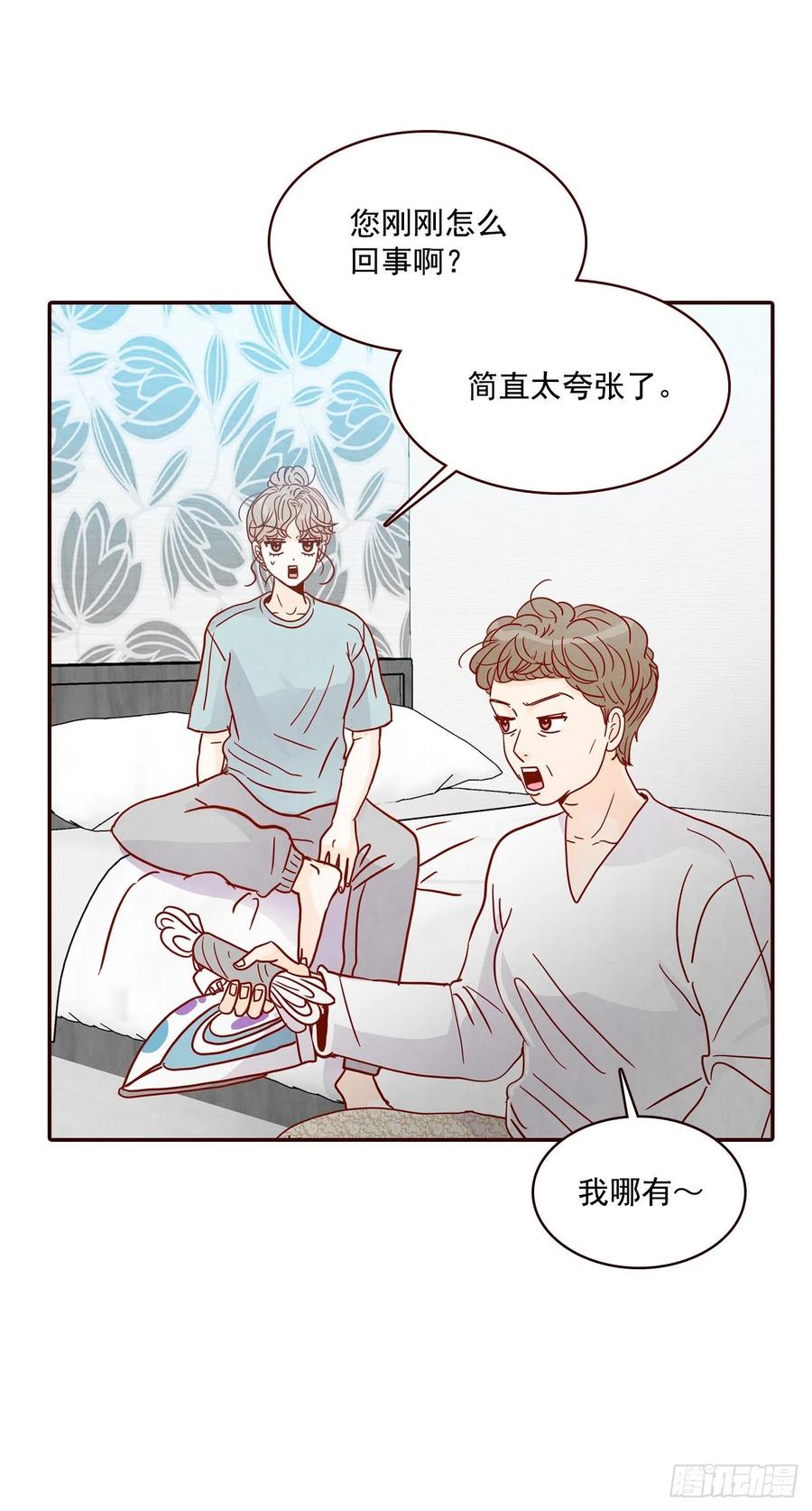 37.一场暴风雨68