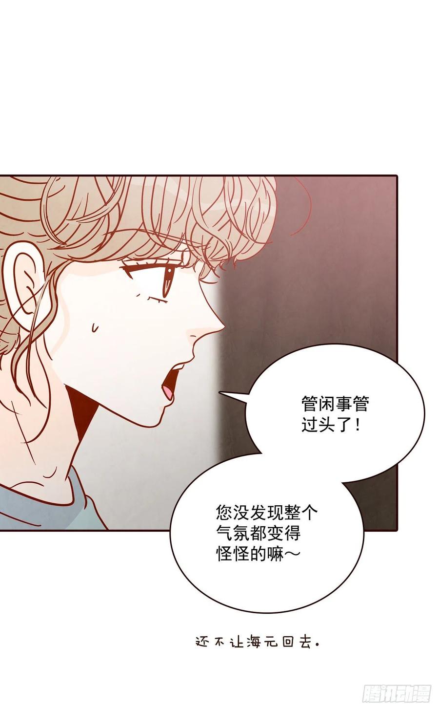 37.一场暴风雨69