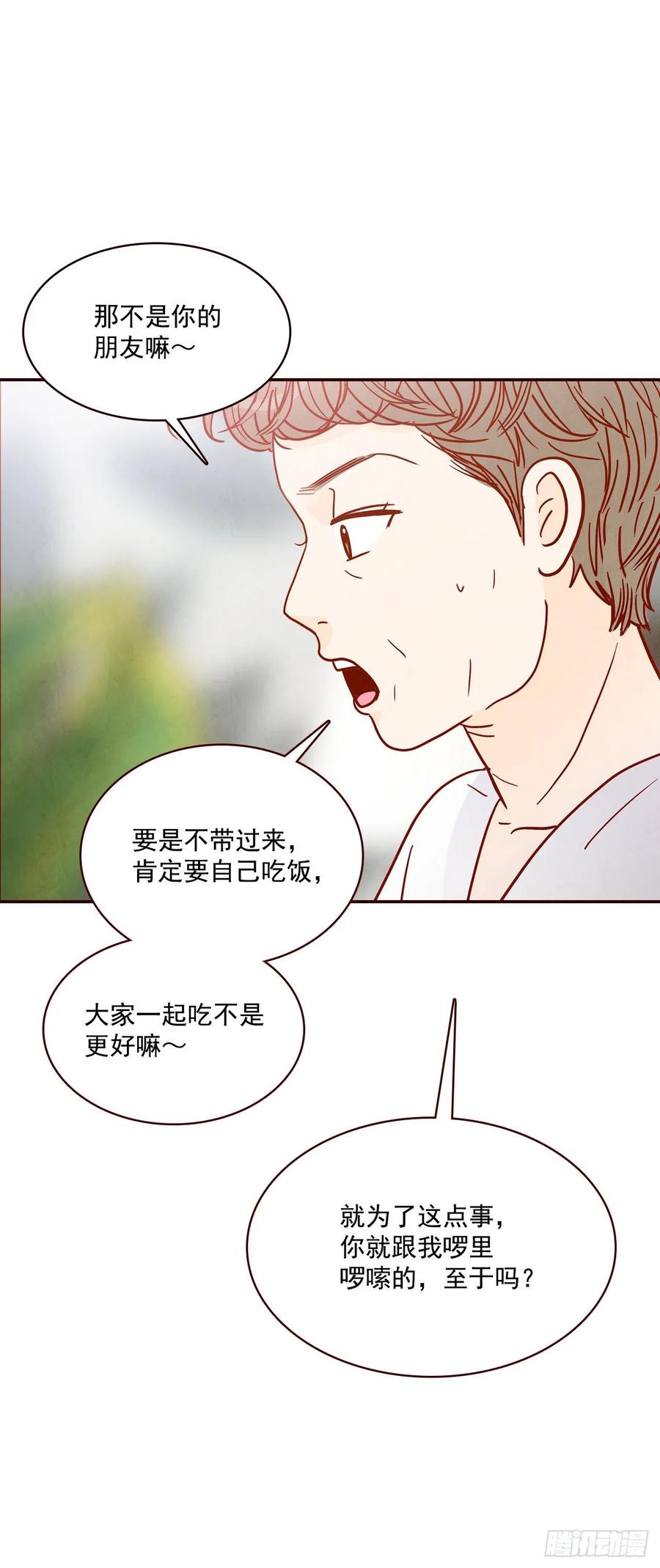 37.一场暴风雨71