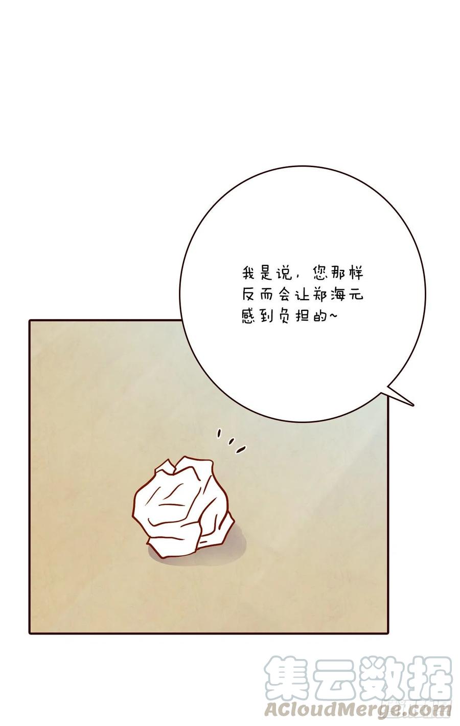 37.一场暴风雨73
