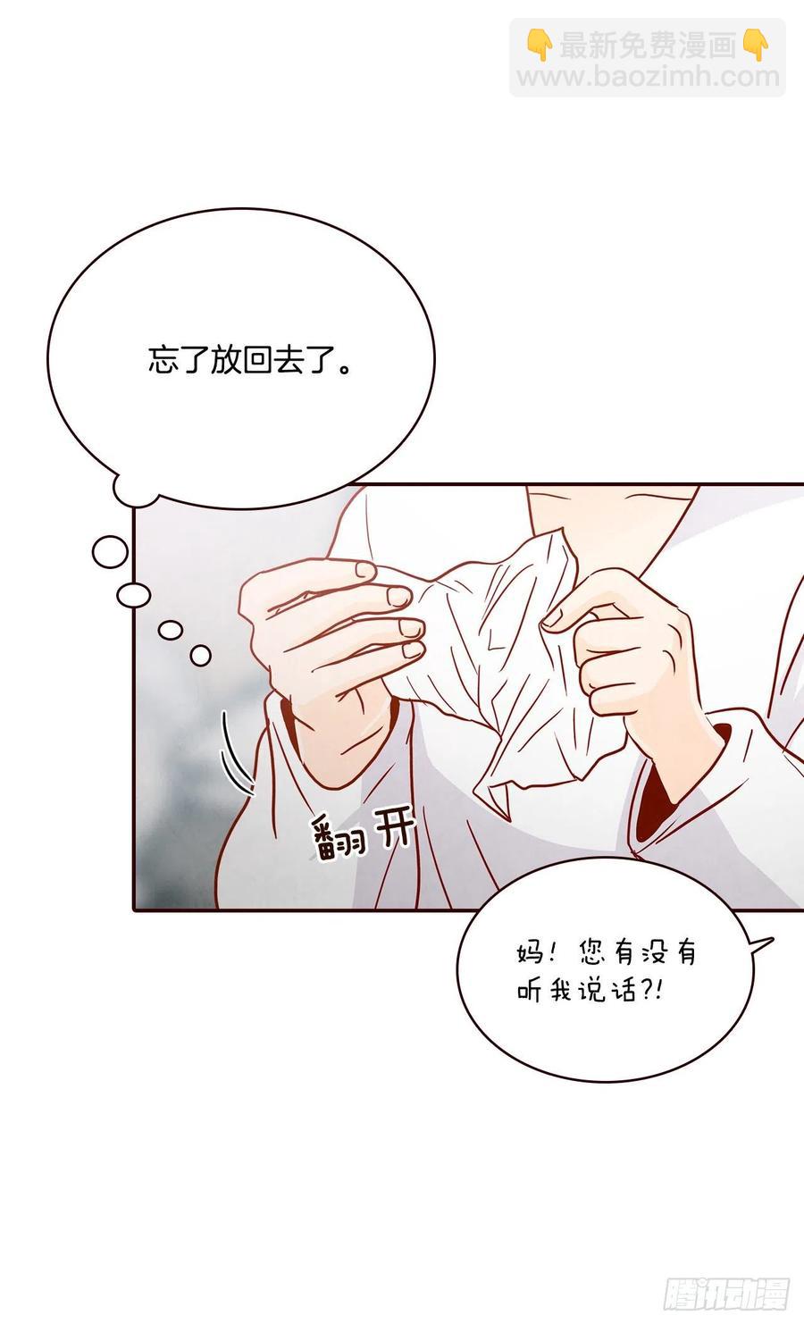 37.一场暴风雨75