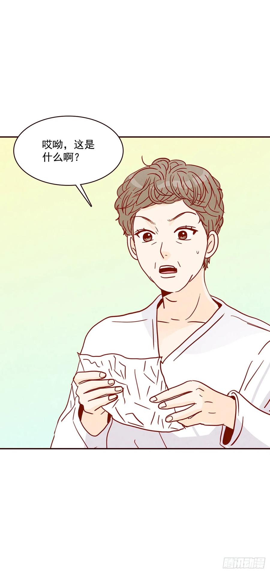 37.一场暴风雨77