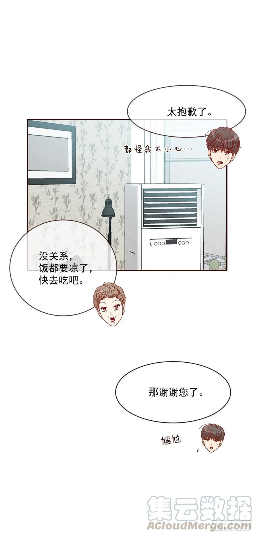 37.一场暴风雨9