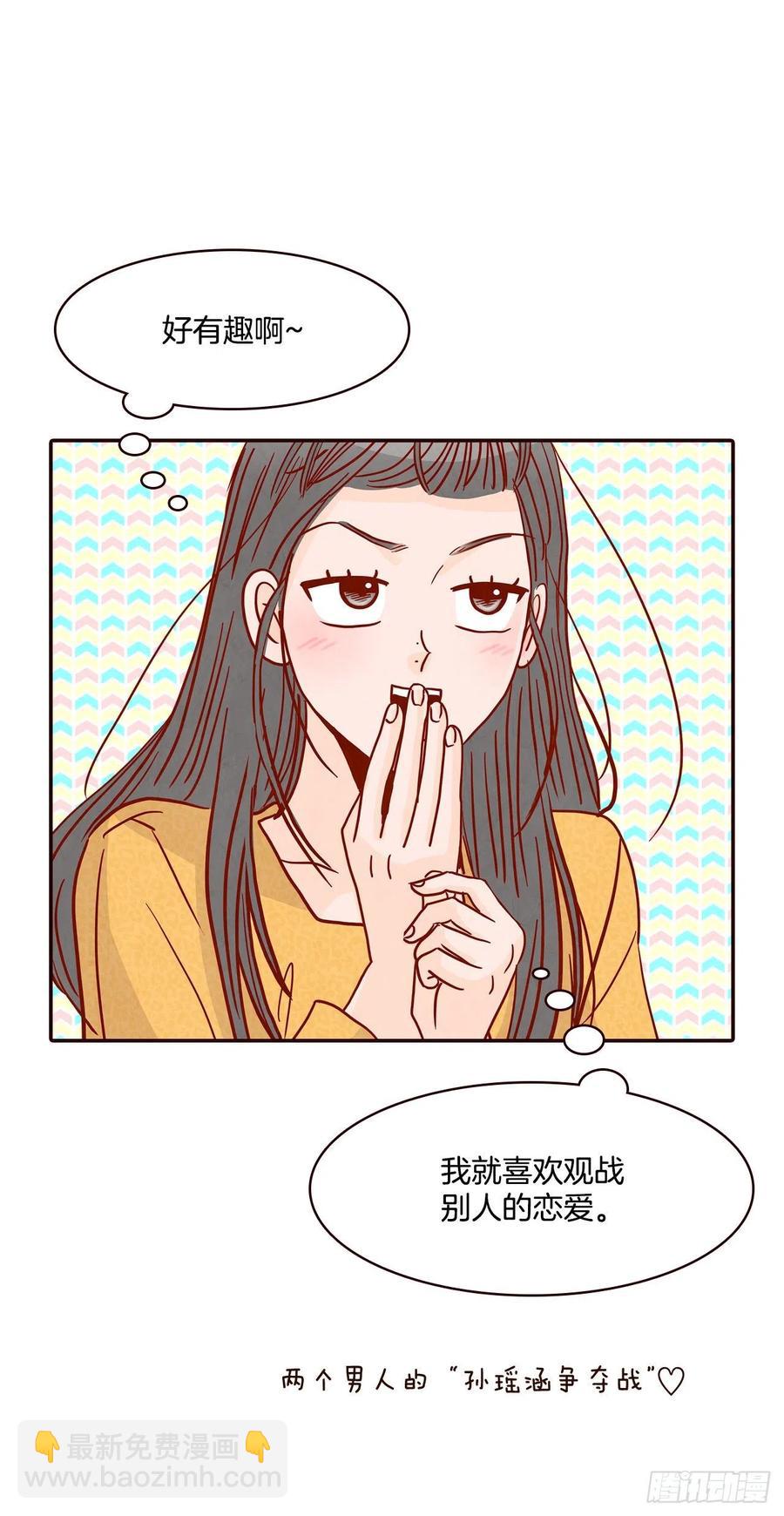 43.尴尬的饭局10