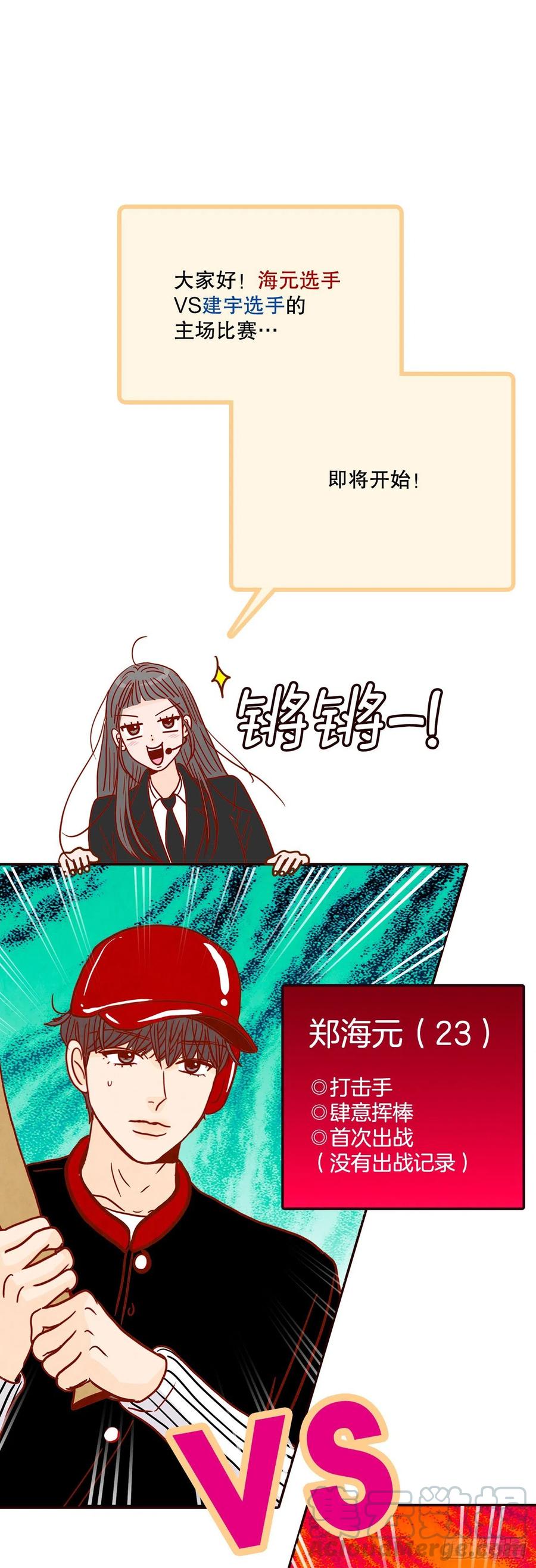 43.尴尬的饭局12