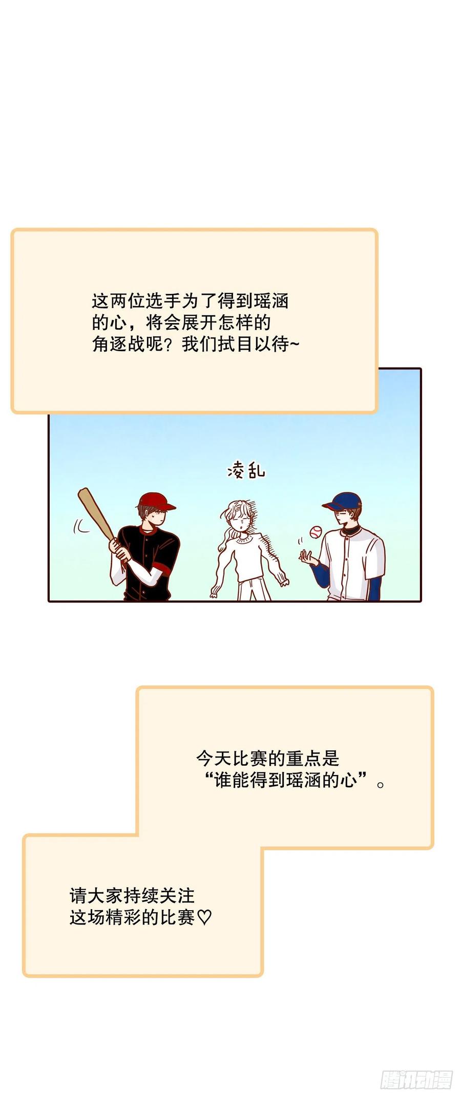 43.尴尬的饭局14