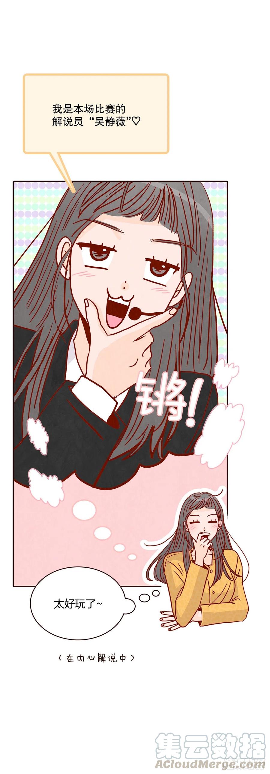 43.尴尬的饭局15