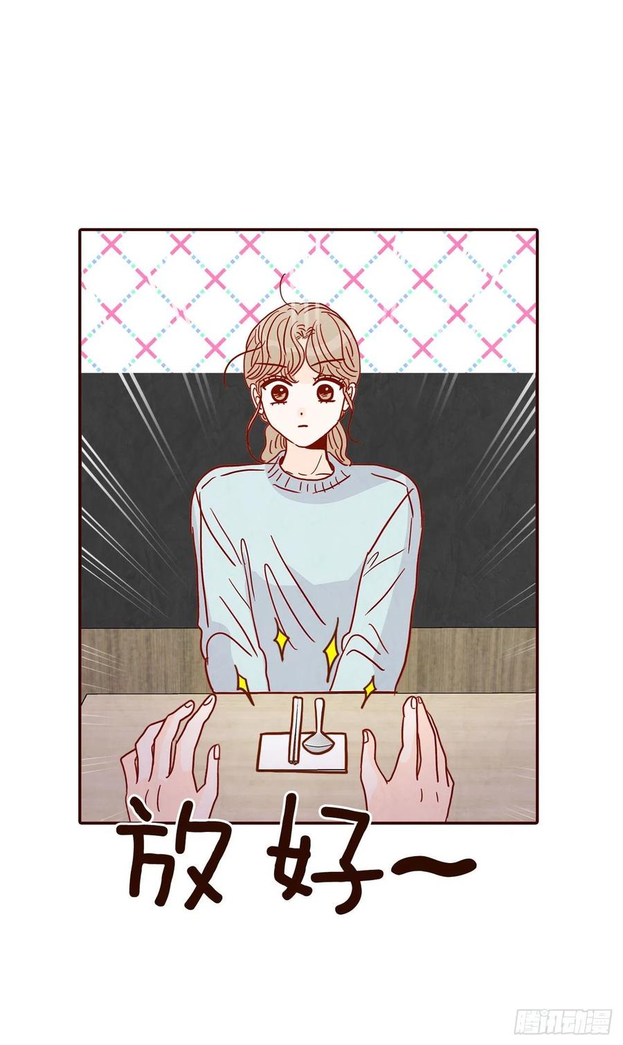 43.尴尬的饭局19