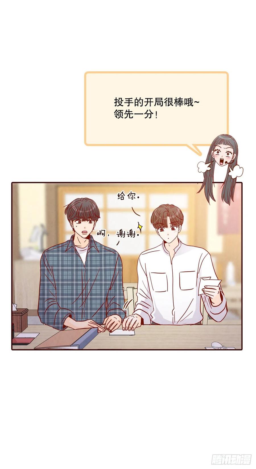 43.尴尬的饭局23