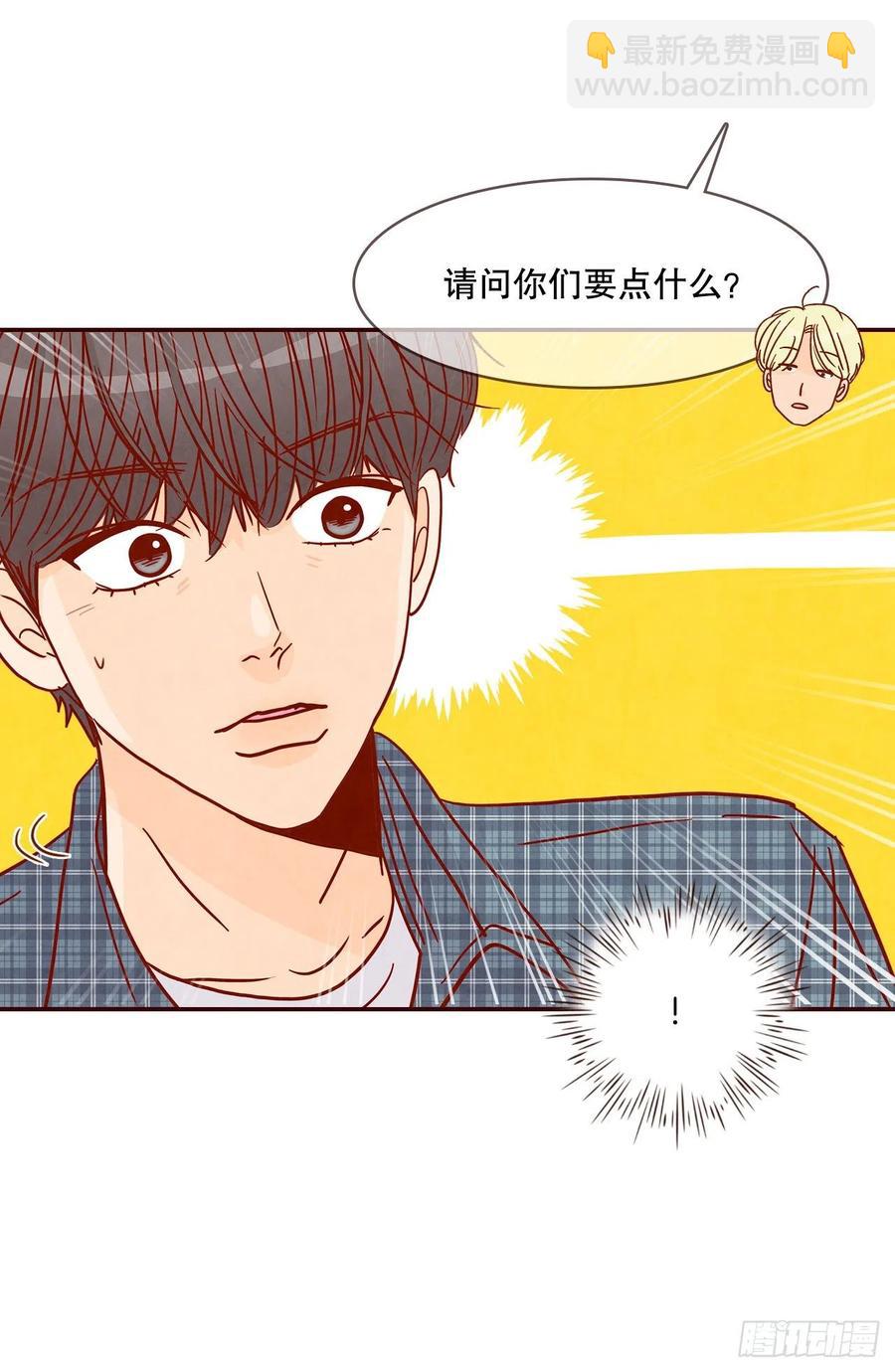 43.尴尬的饭局25