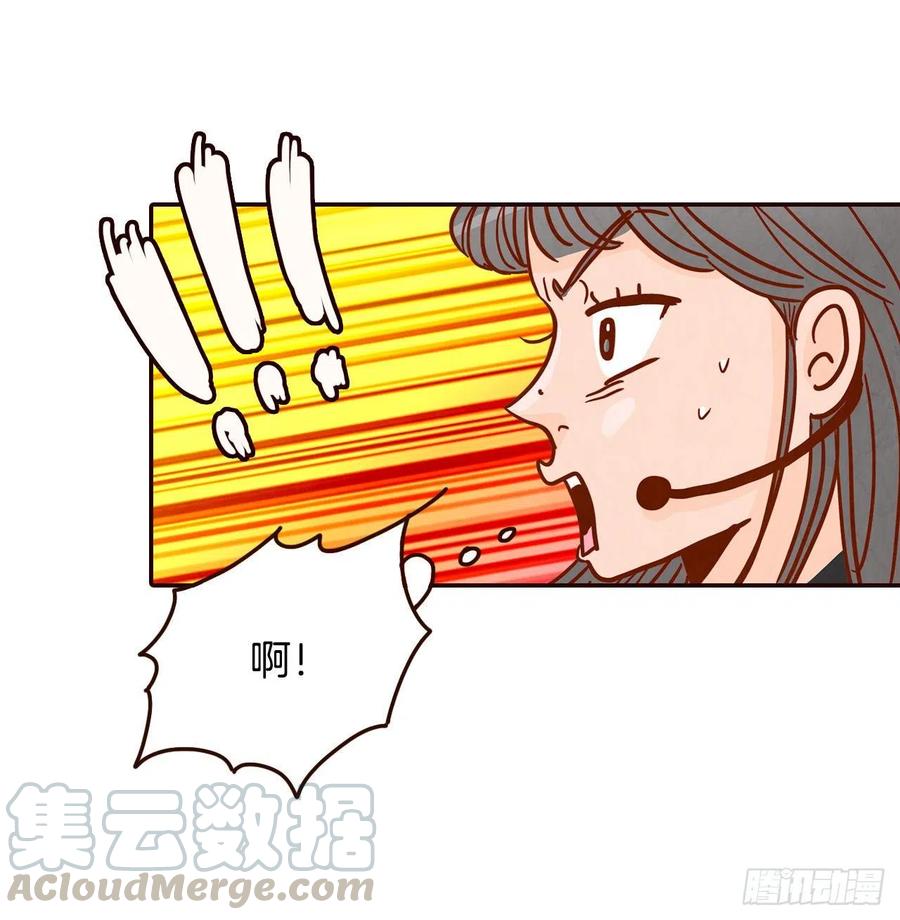 43.尴尬的饭局30