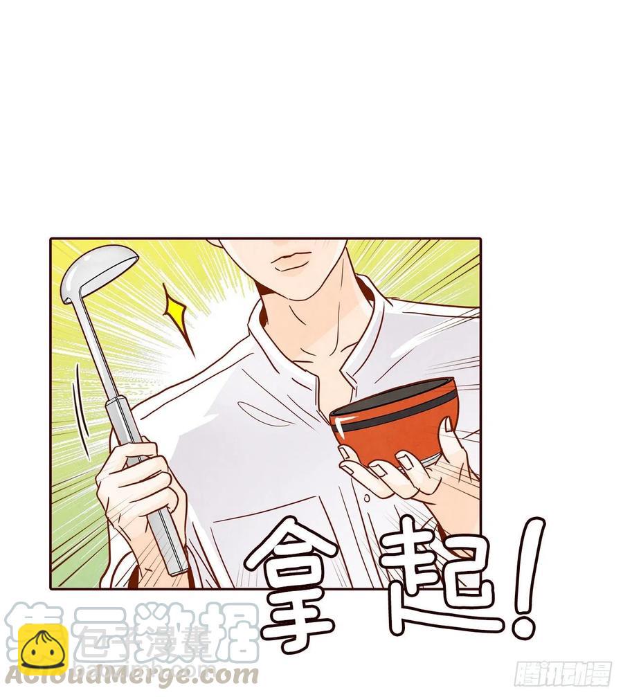 43.尴尬的饭局39