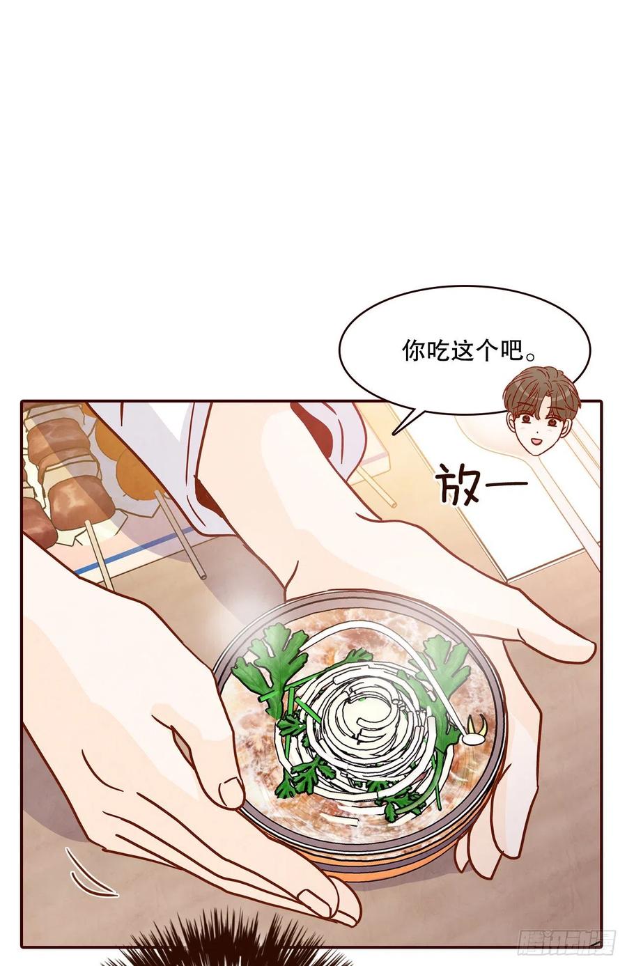 43.尴尬的饭局41