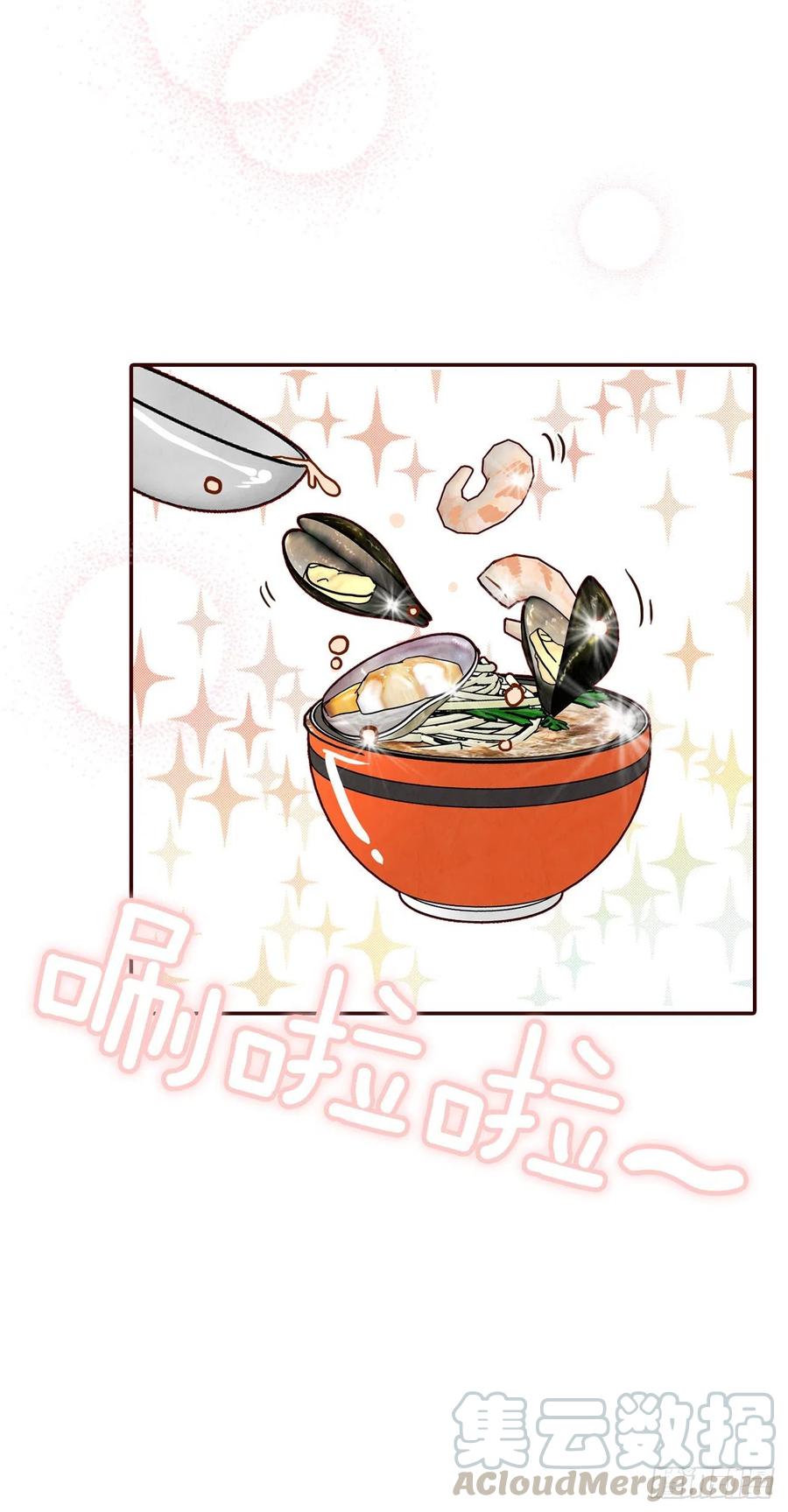 43.尴尬的饭局48
