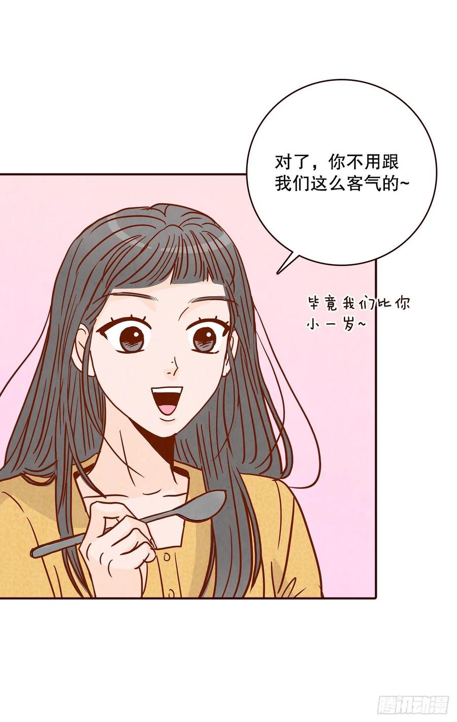 43.尴尬的饭局60