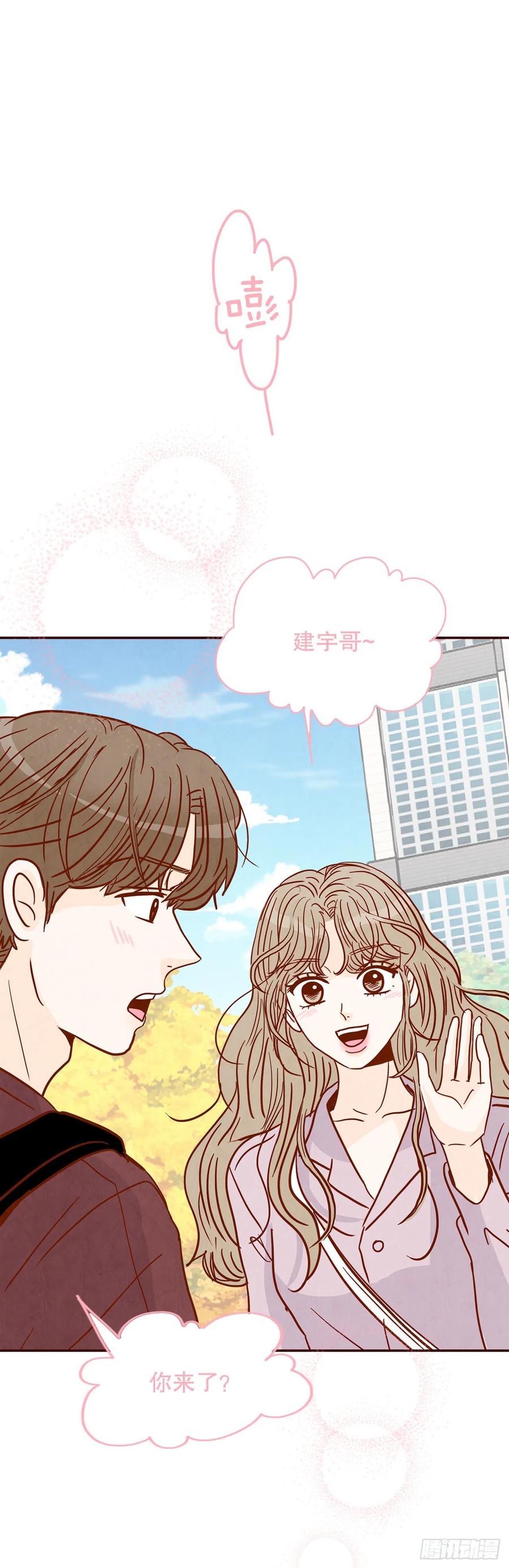 43.尴尬的饭局68