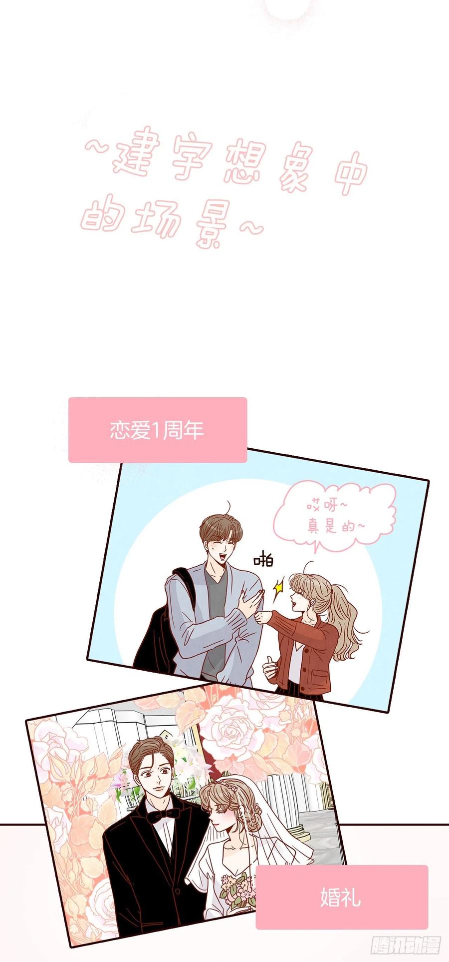 43.尴尬的饭局69