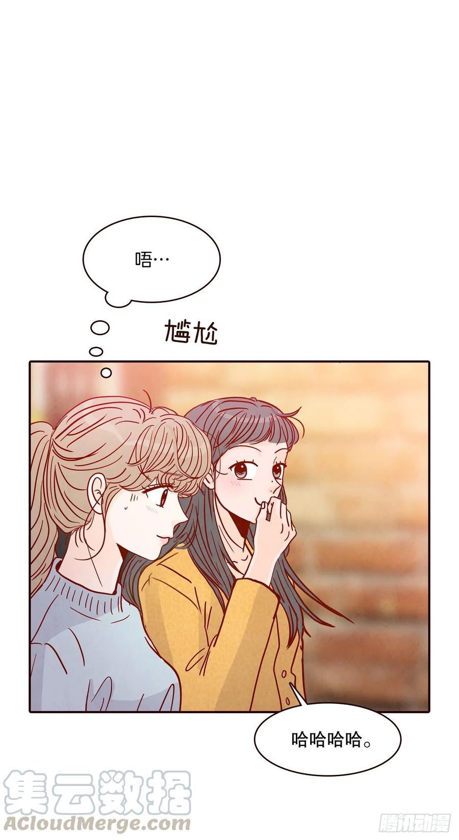 43.尴尬的饭局9