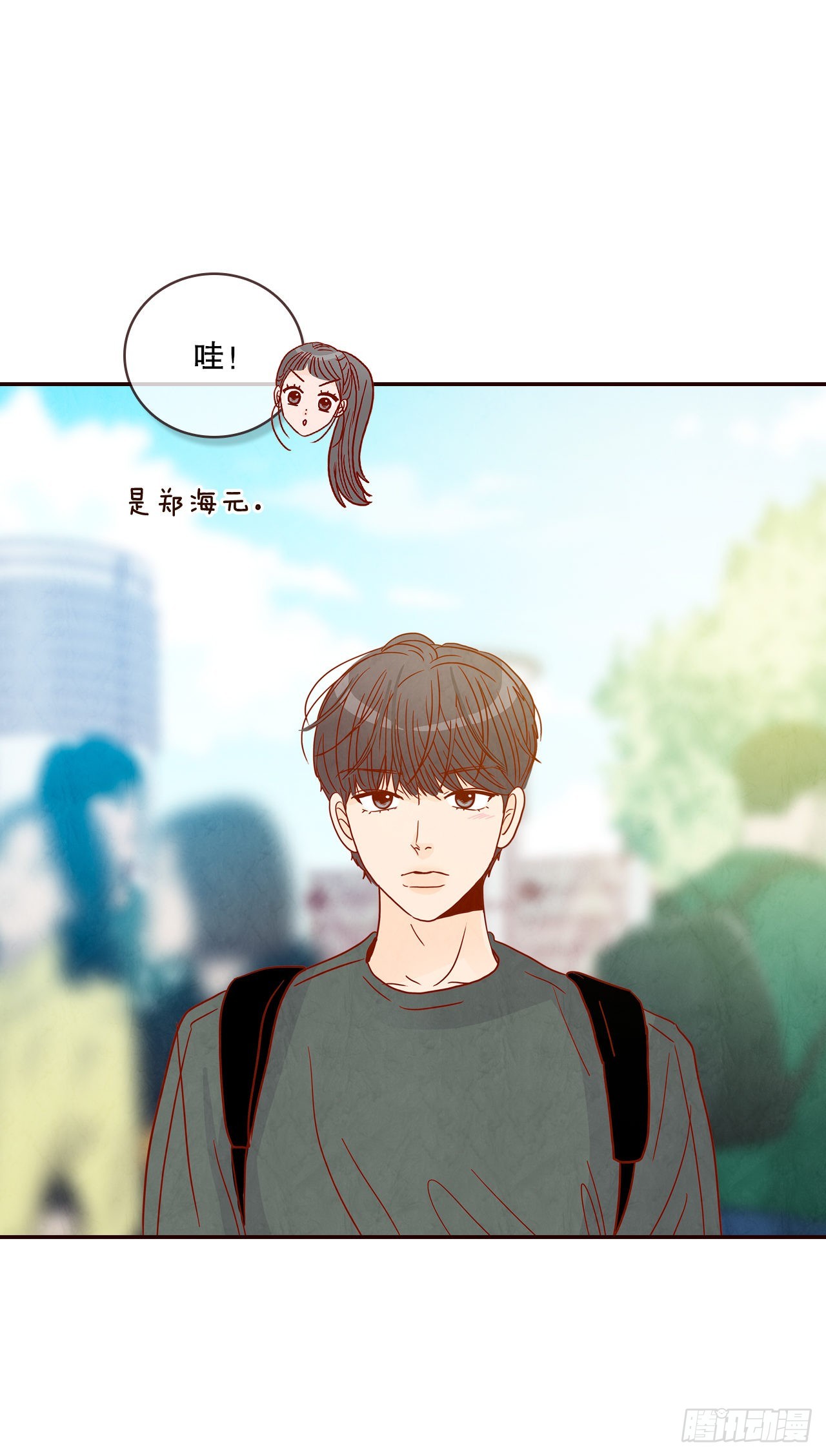 48.扔水球11