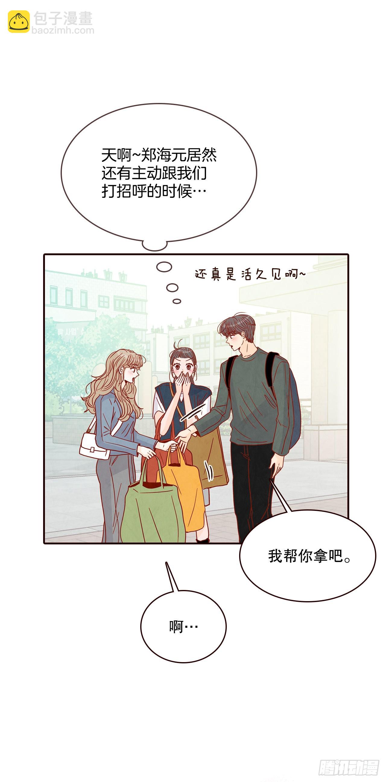 48.扔水球12