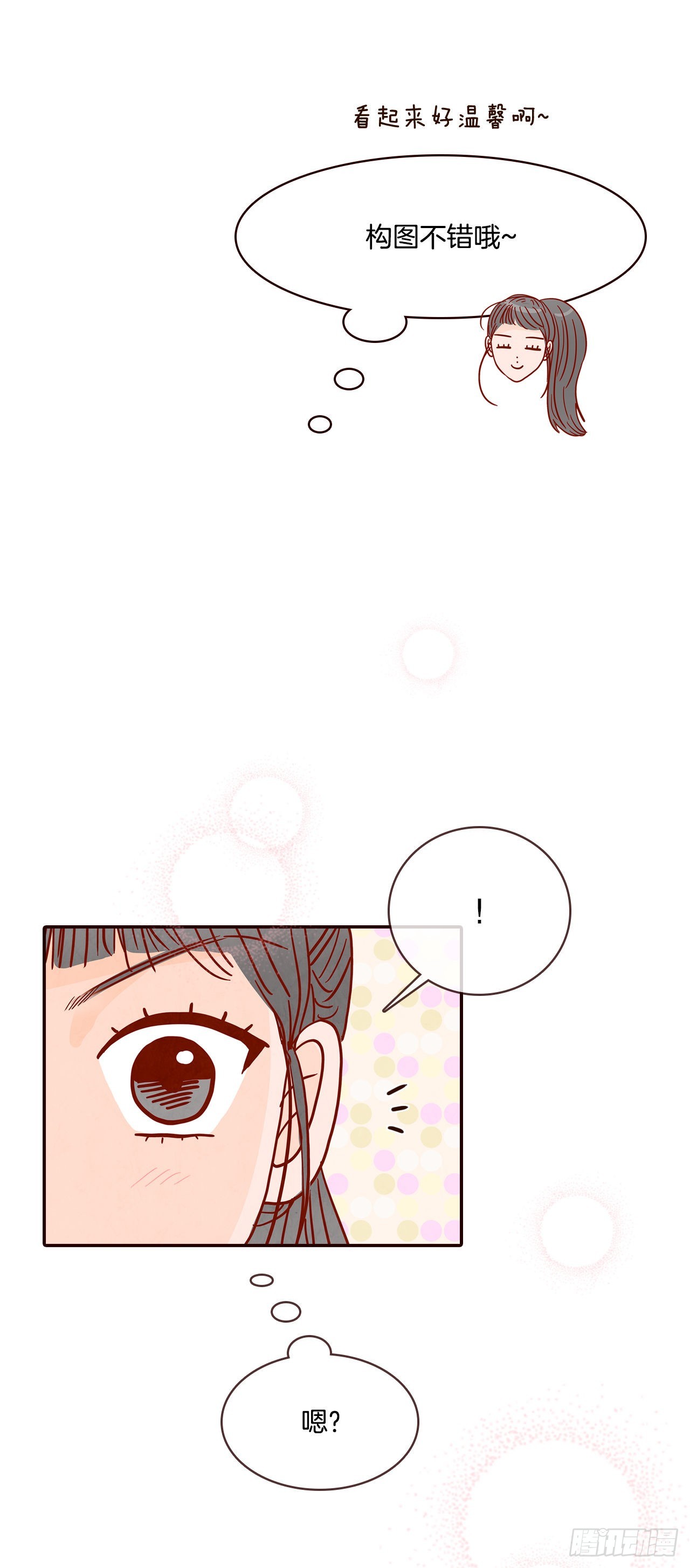 48.扔水球14