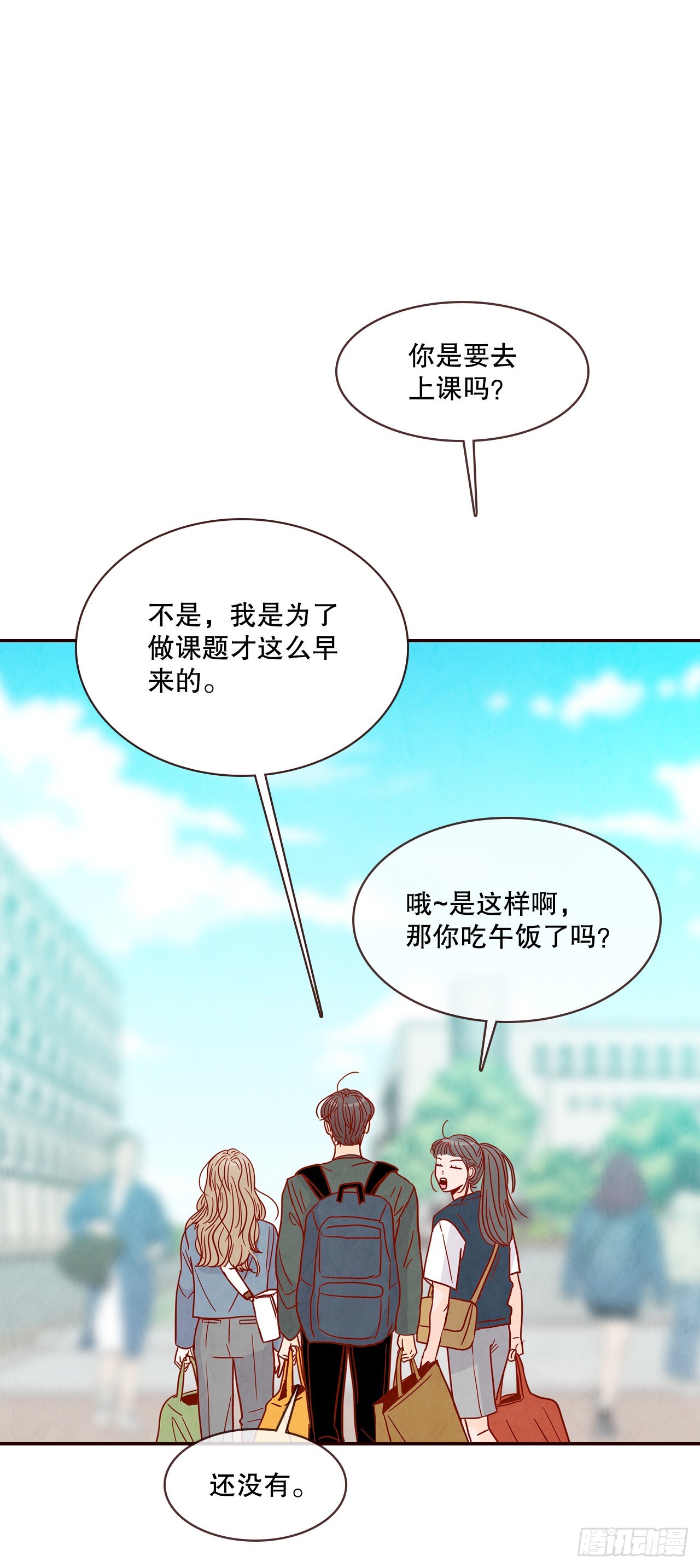 48.扔水球17