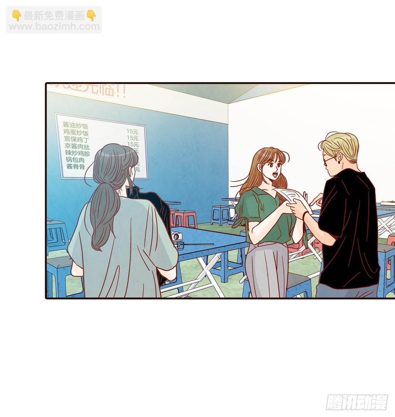 48.扔水球2