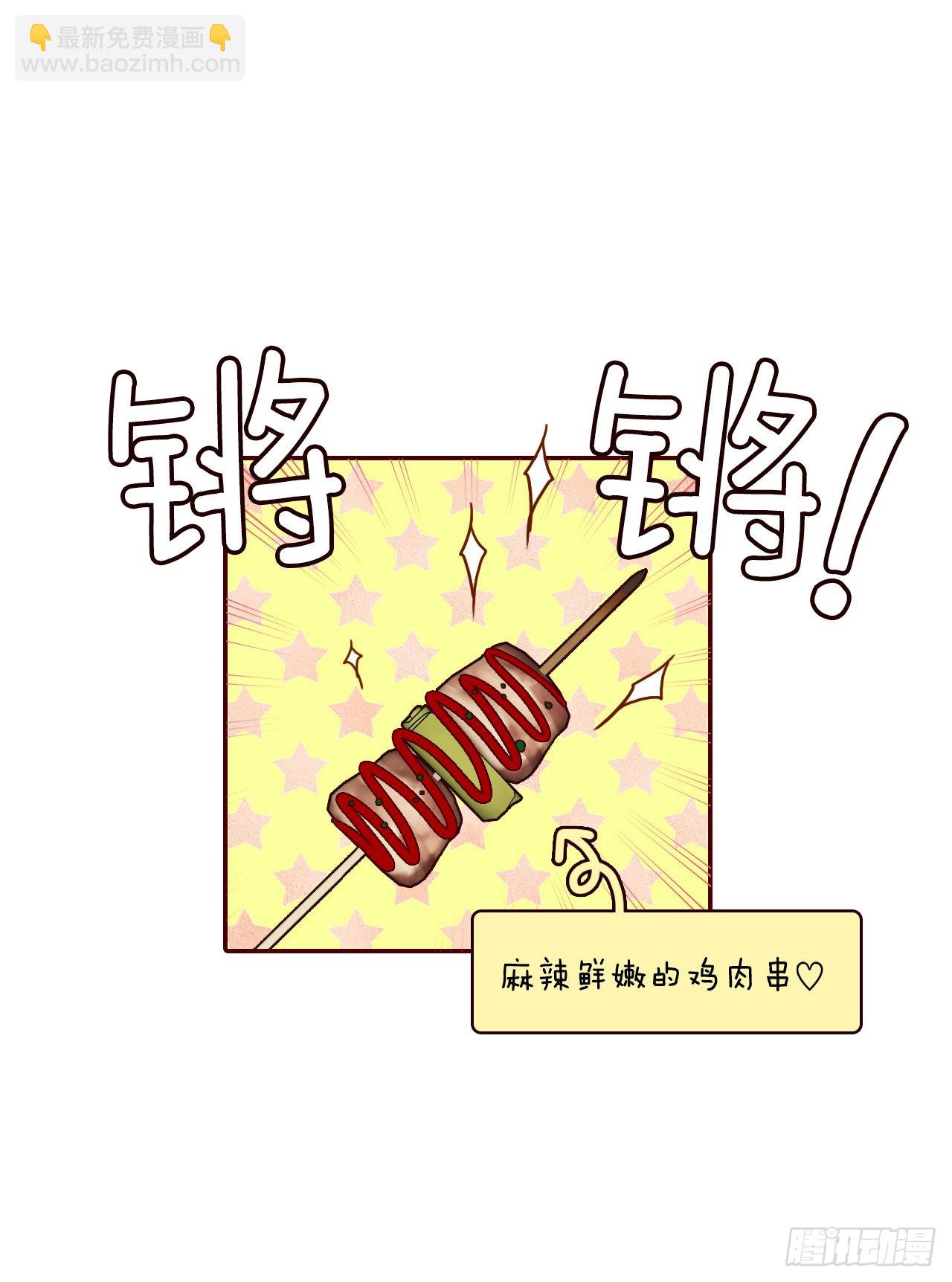48.扔水球21