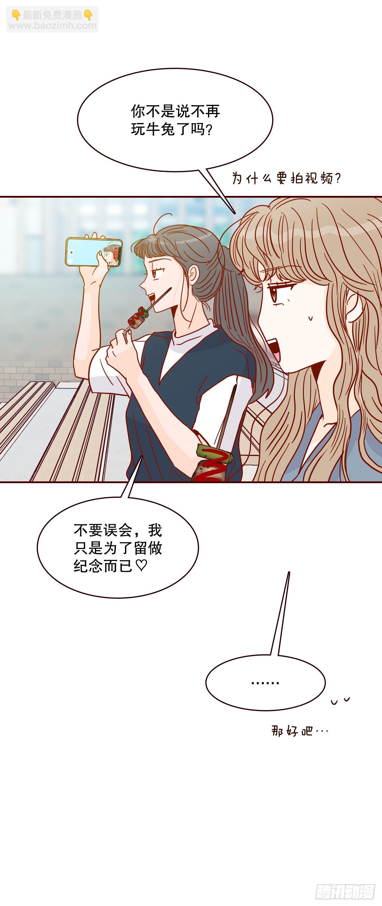 48.扔水球24