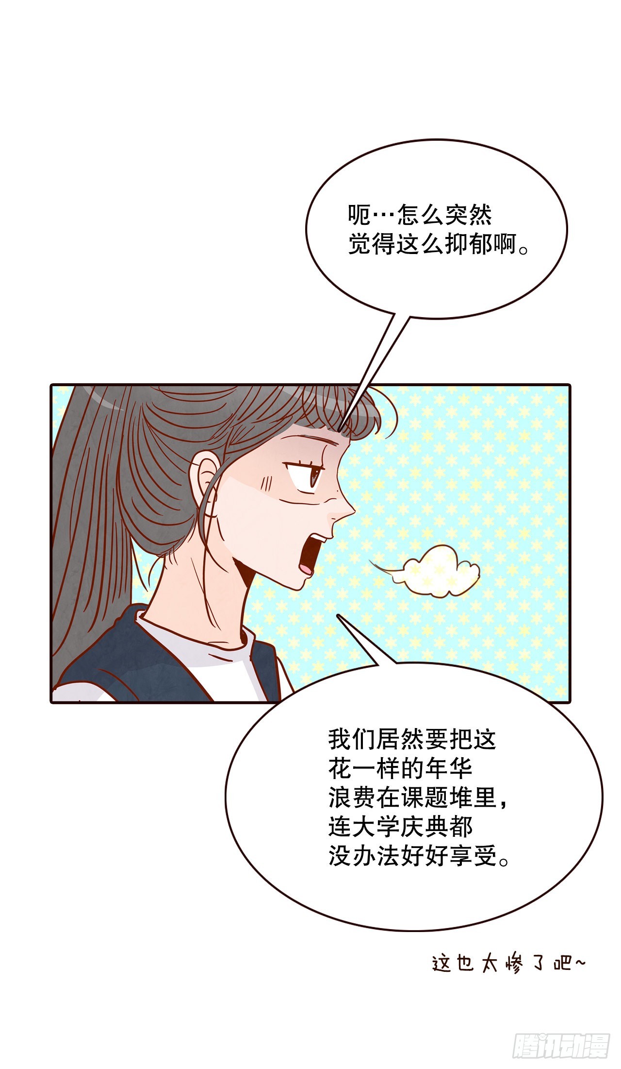 48.扔水球25