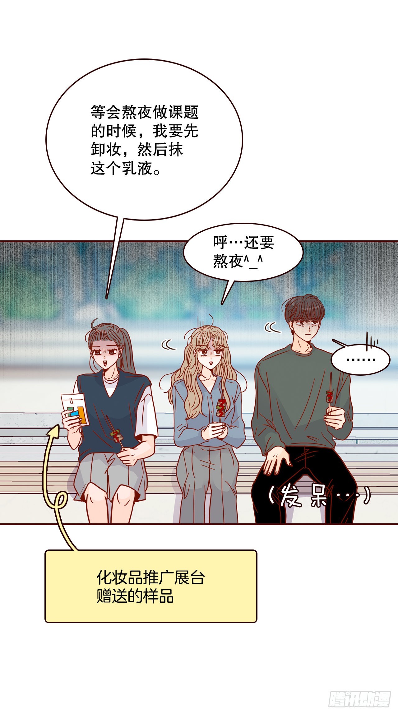 48.扔水球26