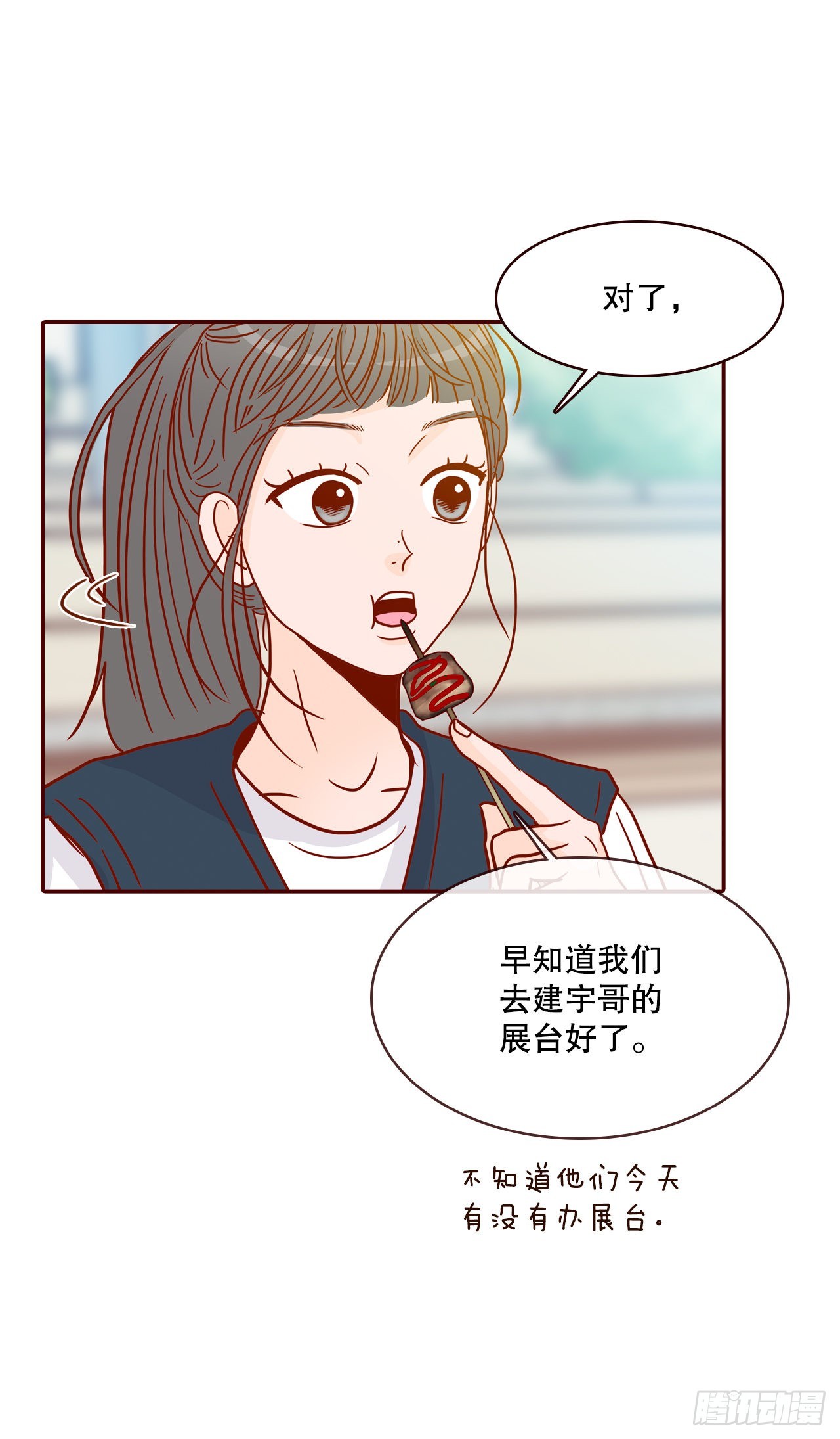 48.扔水球27