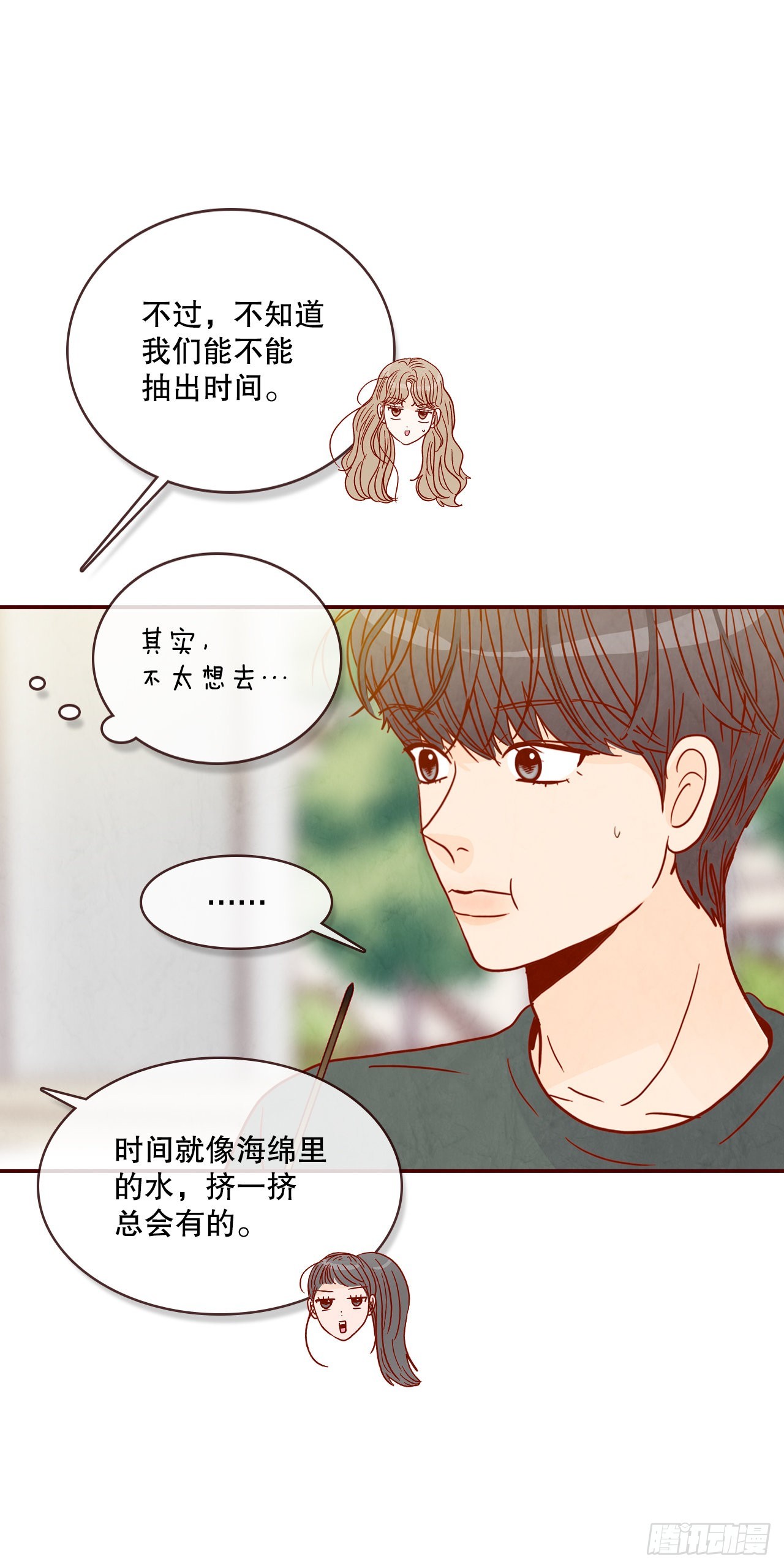 48.扔水球29