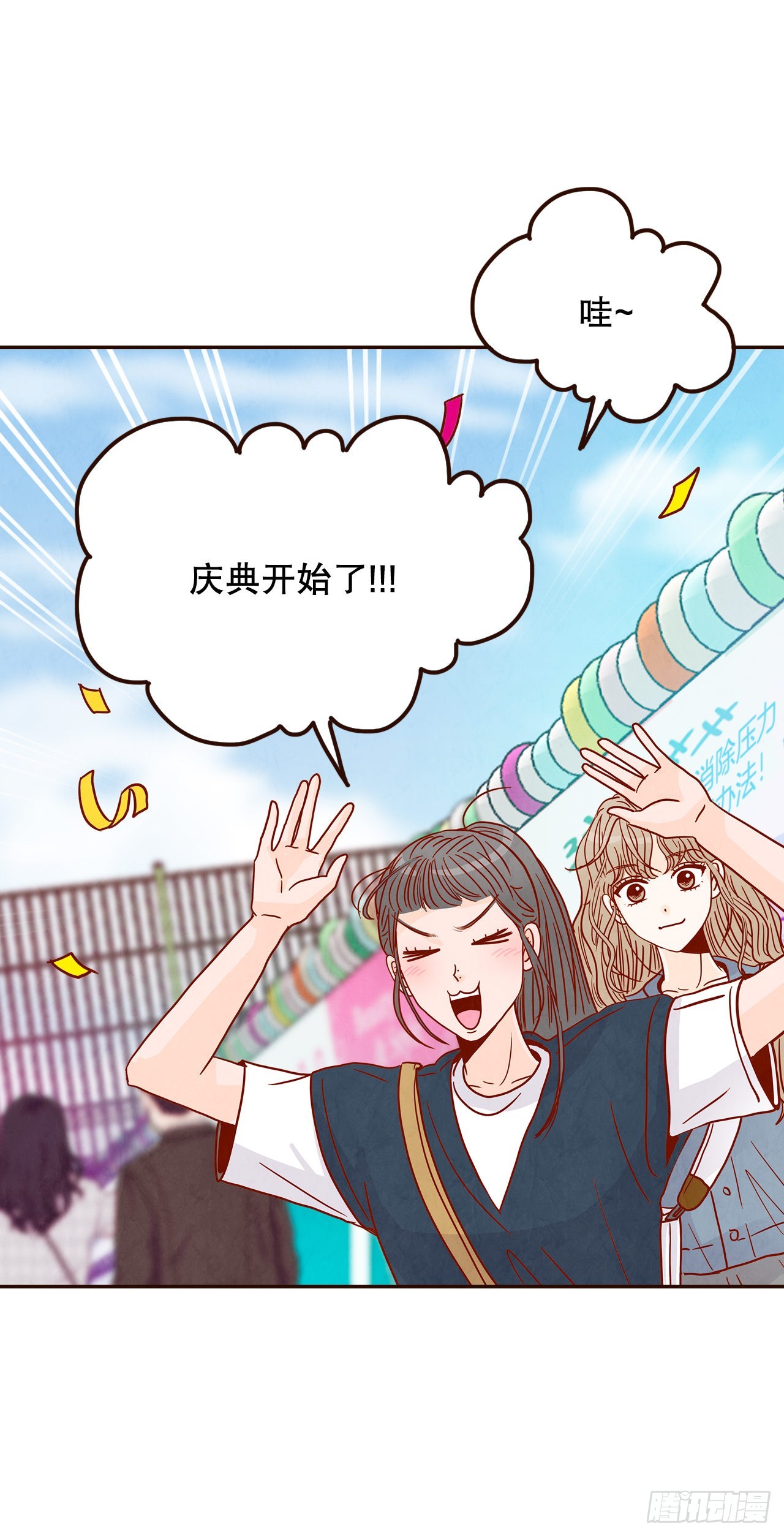 48.扔水球3