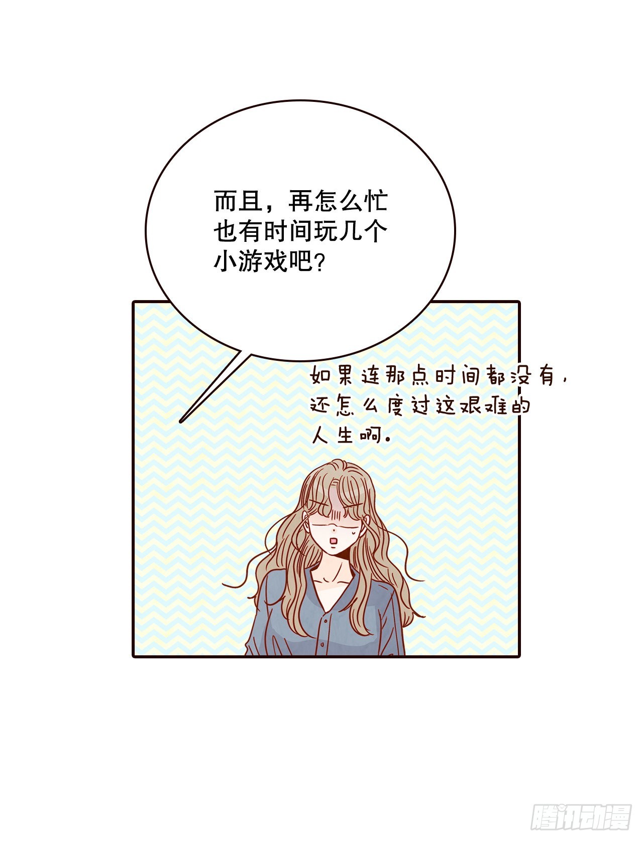 48.扔水球30