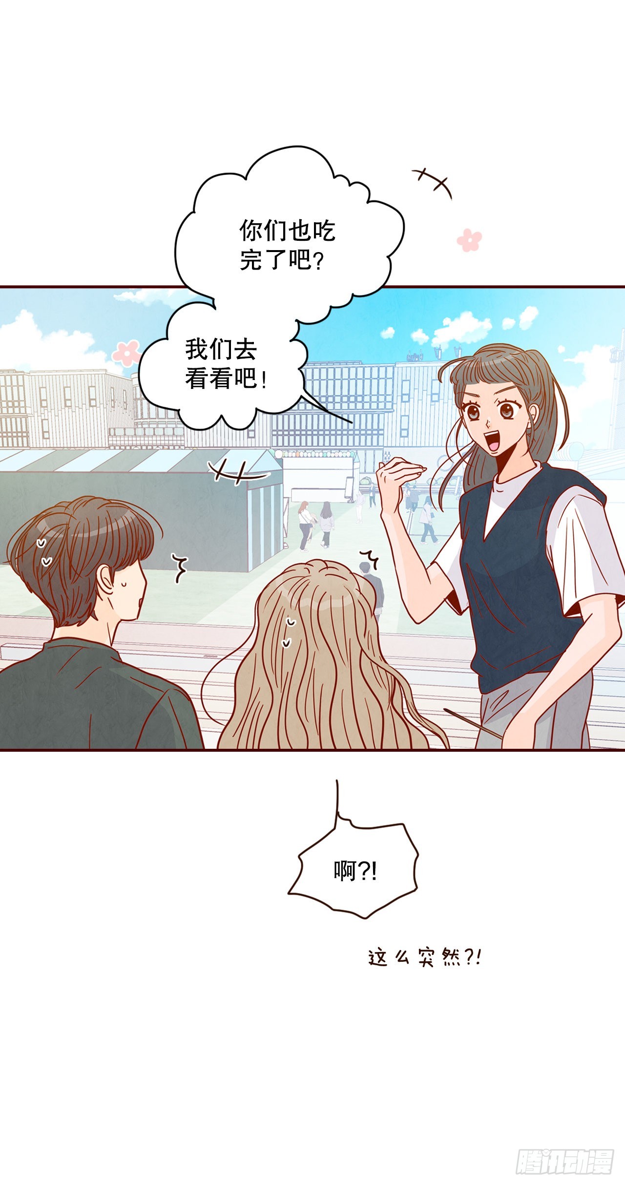 48.扔水球37