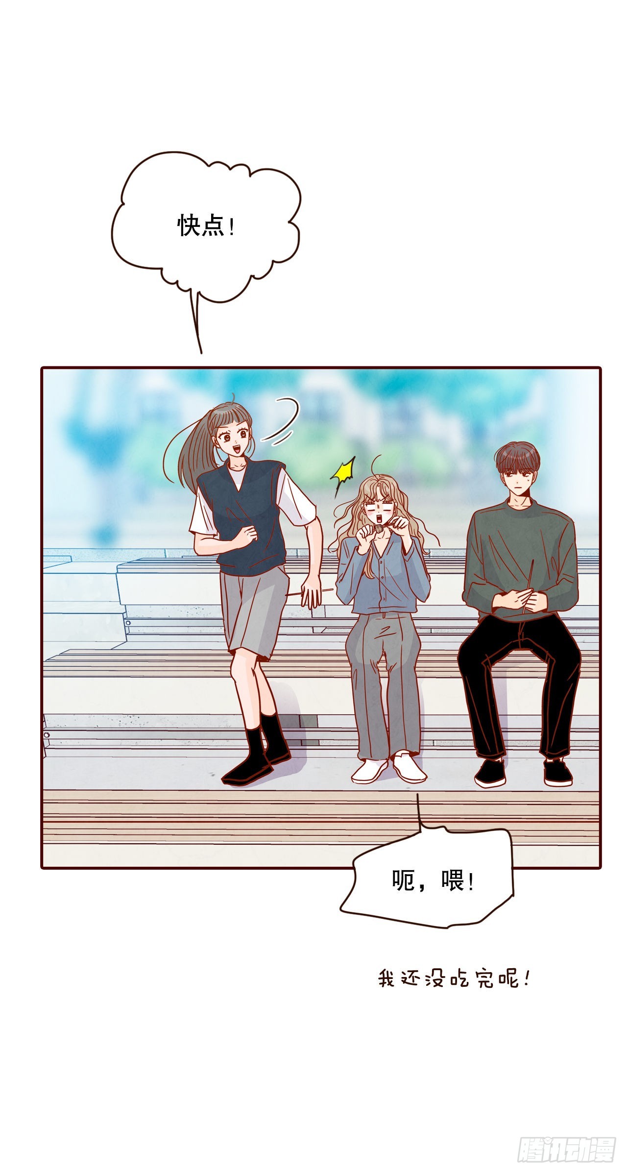 48.扔水球38