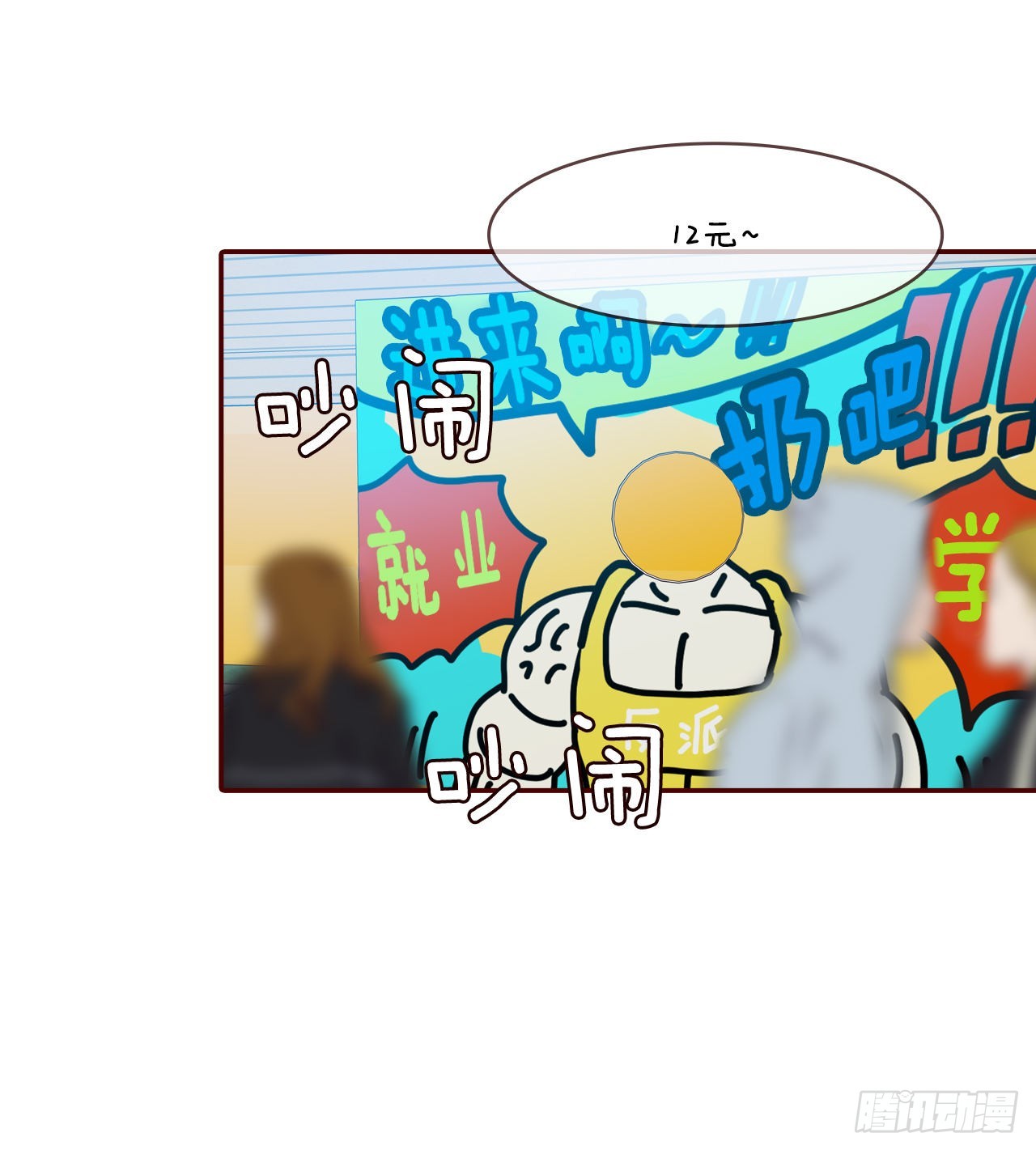 48.扔水球40