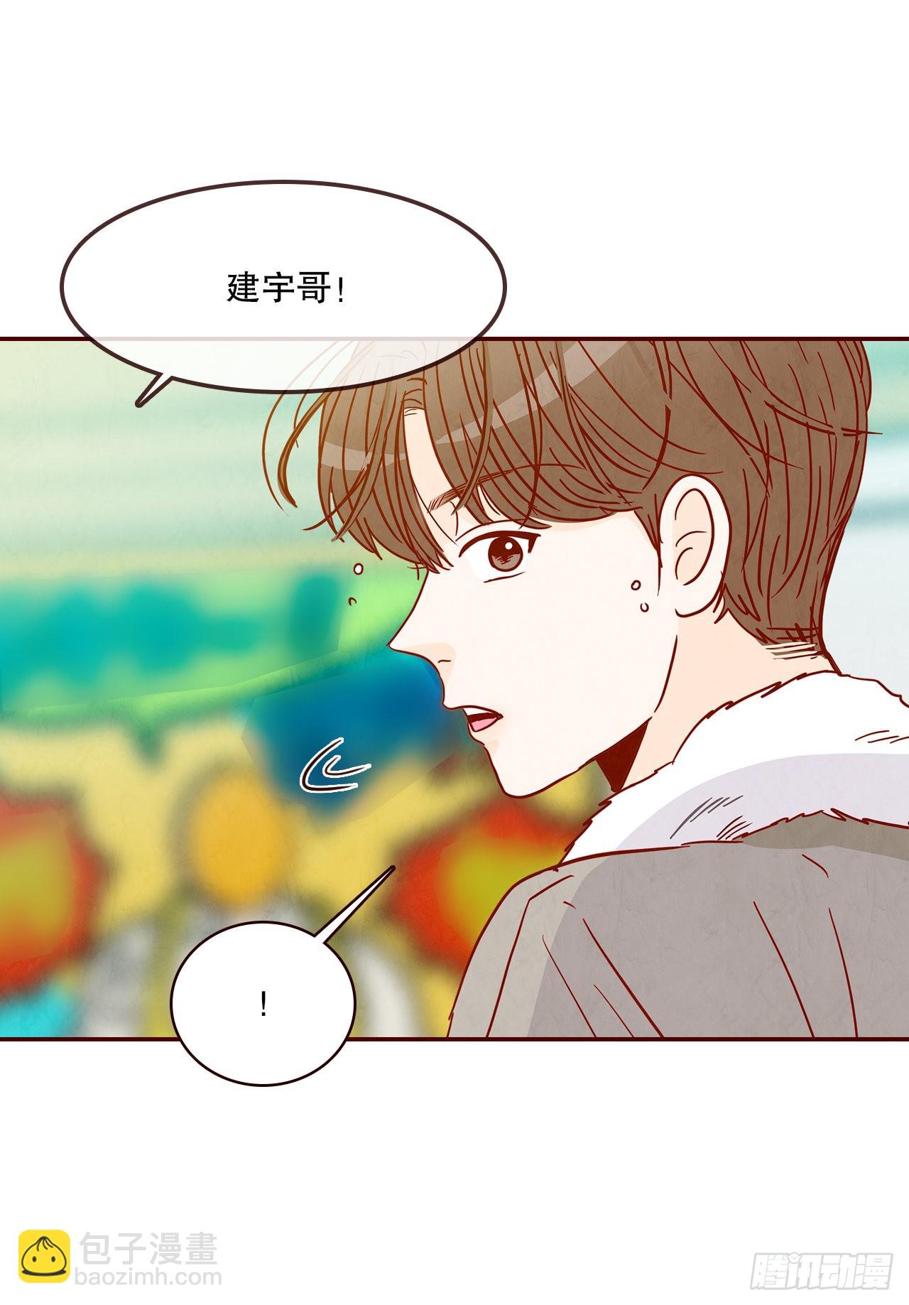 48.扔水球41