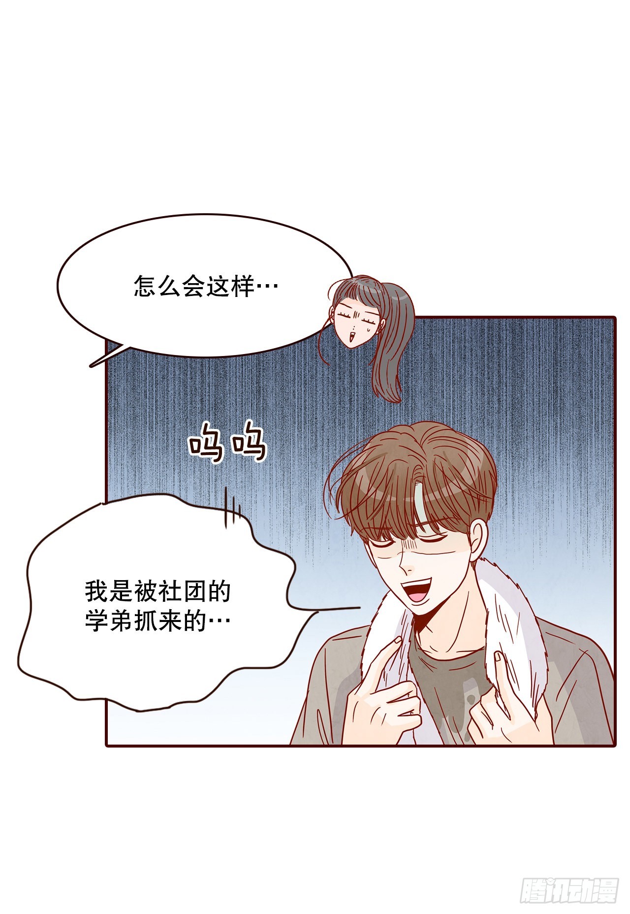 48.扔水球45