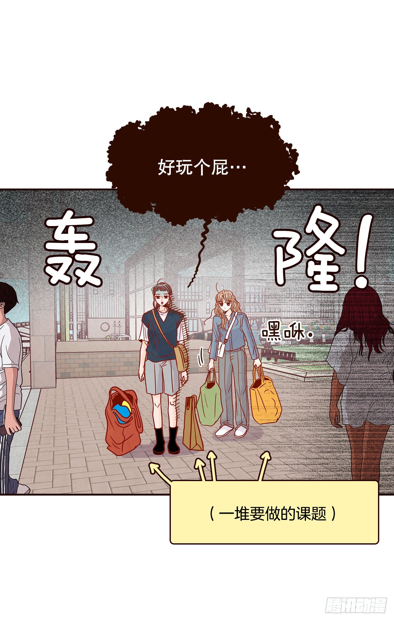 48.扔水球5