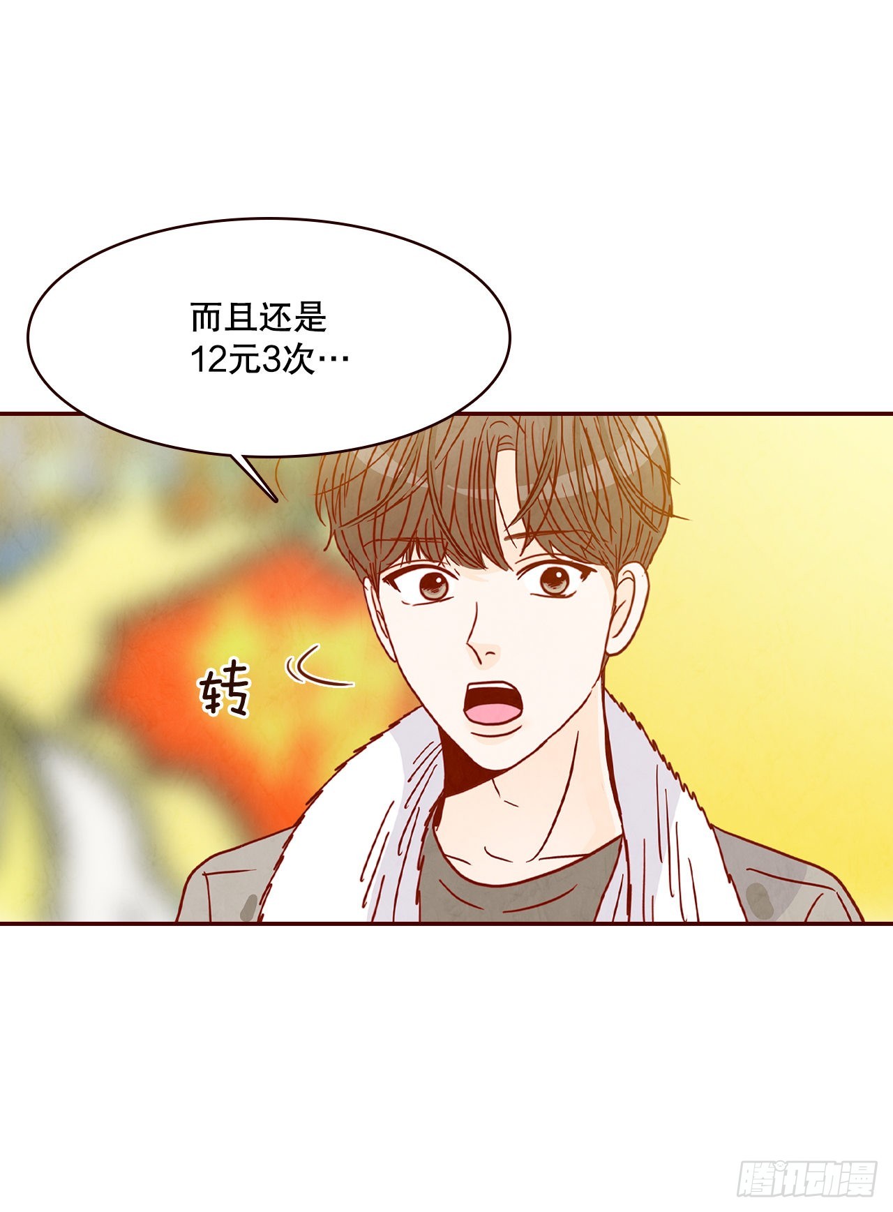 48.扔水球51