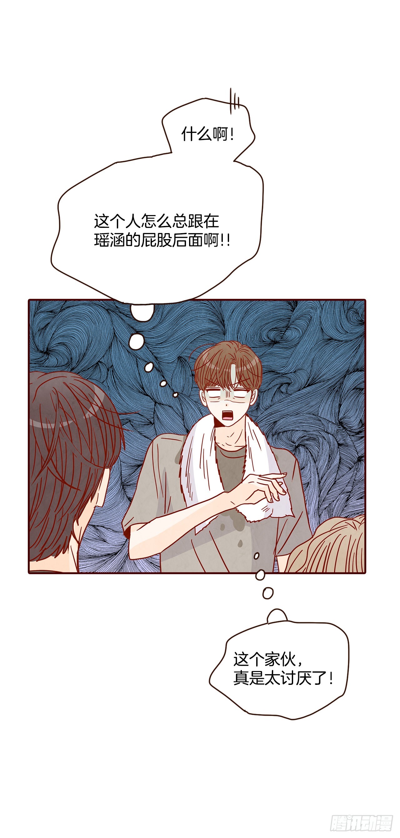 48.扔水球57