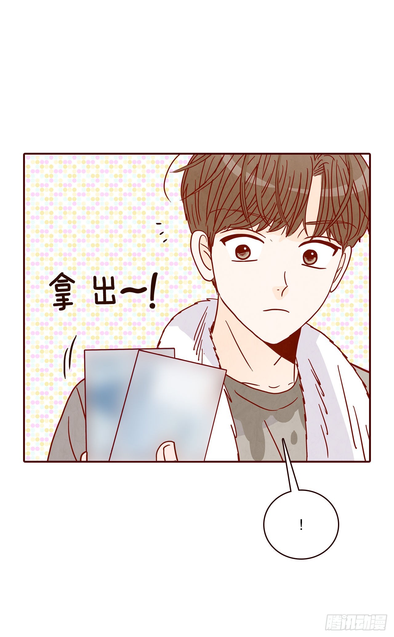 48.扔水球58