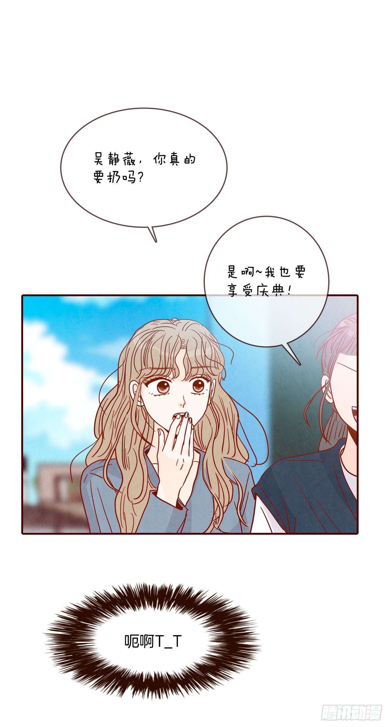 48.扔水球62