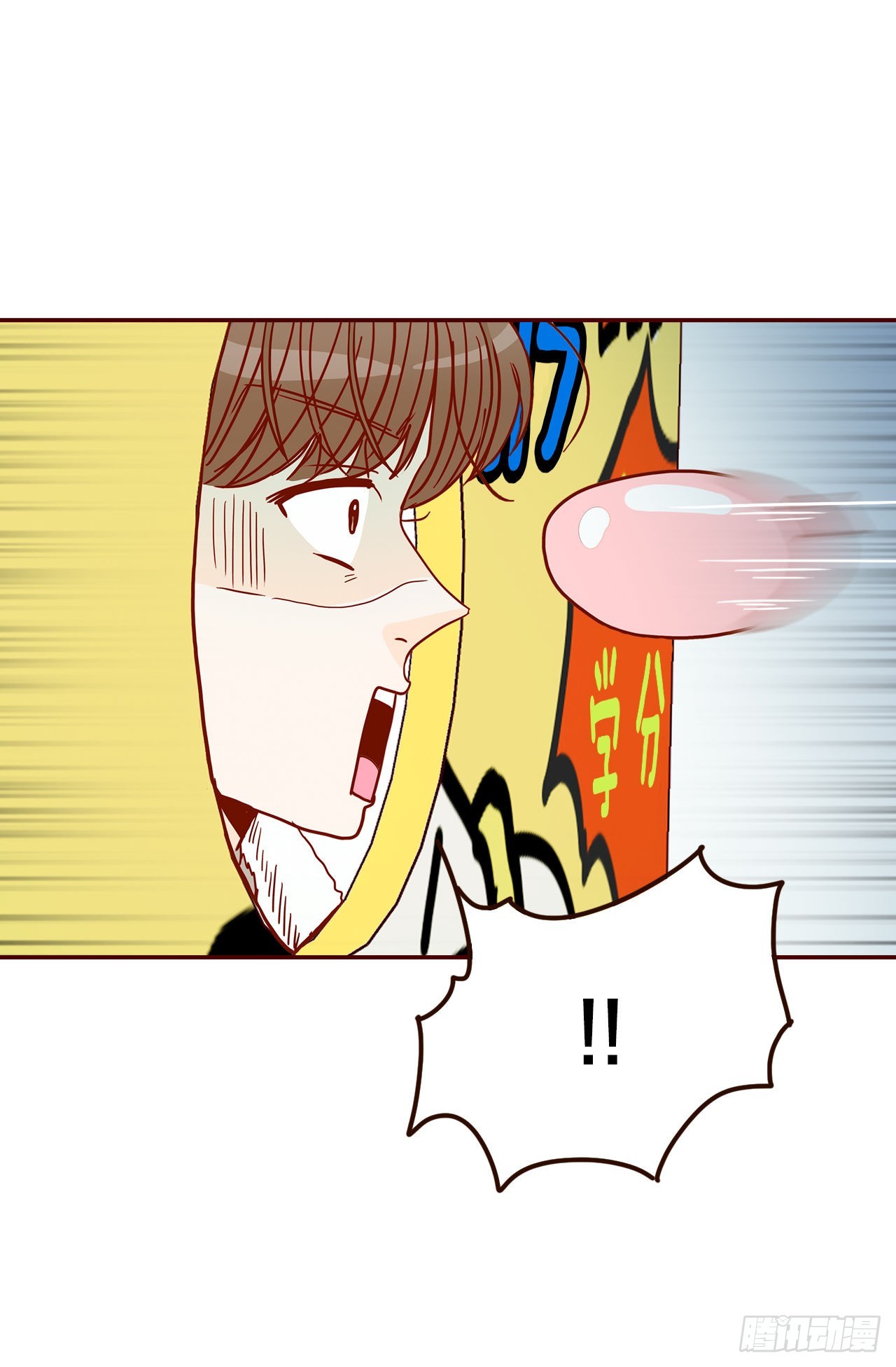 48.扔水球68