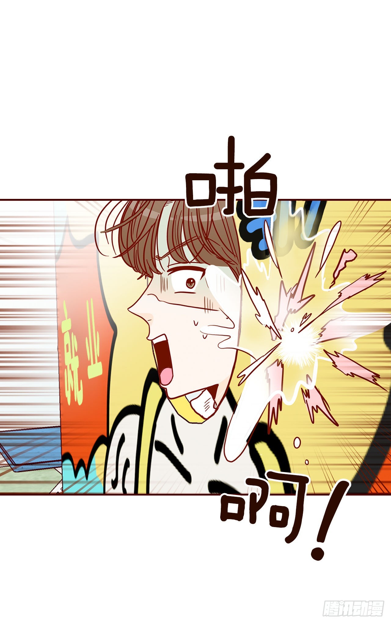 48.扔水球69