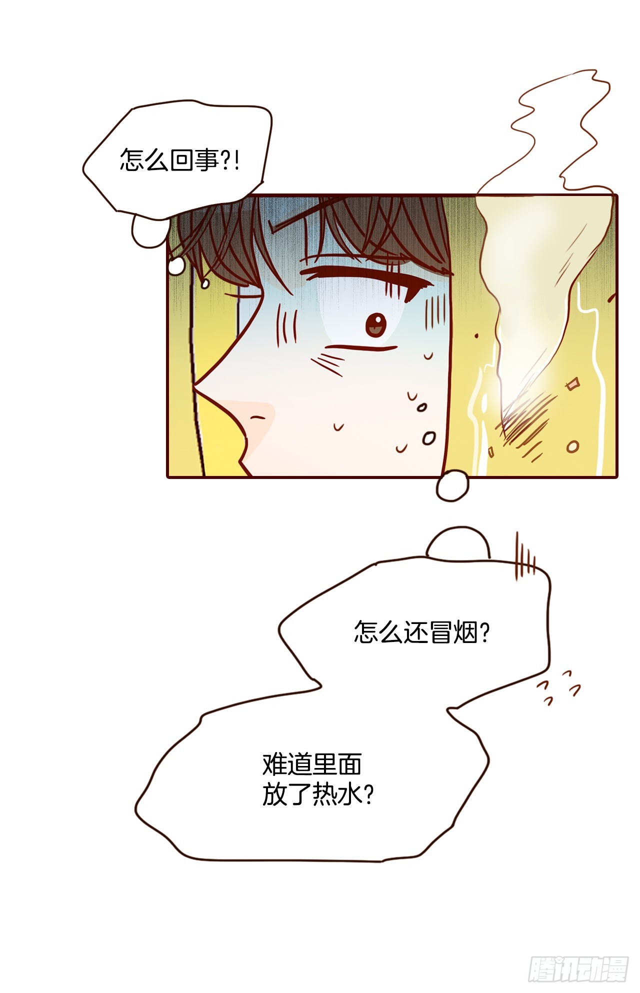 48.扔水球71